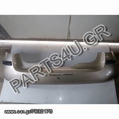 Προφυλακτηρας πισω RENAULT MODUS  