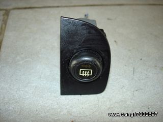Διακόπτης Θερμαινόμενου τζαμιού για Honda Civic EK3