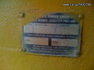 Μηχανήματα Λατομείου 1900 ΚΙΝΗΤΟΣ ΚΩΝΟΣ PARKER-thumb-8