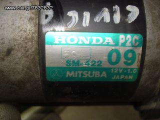 Μίζα για Honda Civic 1.5 EK3