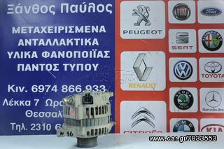 ΔΥΝΑΜΟ NISSAN ALMERA N-16 (23100 BU010) 2001-2008