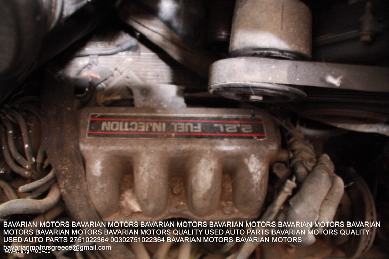 MAZDA 2.2 FUEL INJECTION