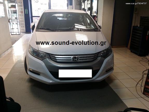 HONDA INSIGHT BZ - F802 (S90) AMEΣΑ ΔΙΑΘΕΣΙΜΗ 6.2'' ME GPS 2 XΡΟΝΙΑ ΓΡΑΠΤΗ ΕΓΓΥΗΣΗ www.sound-evolution.gr 