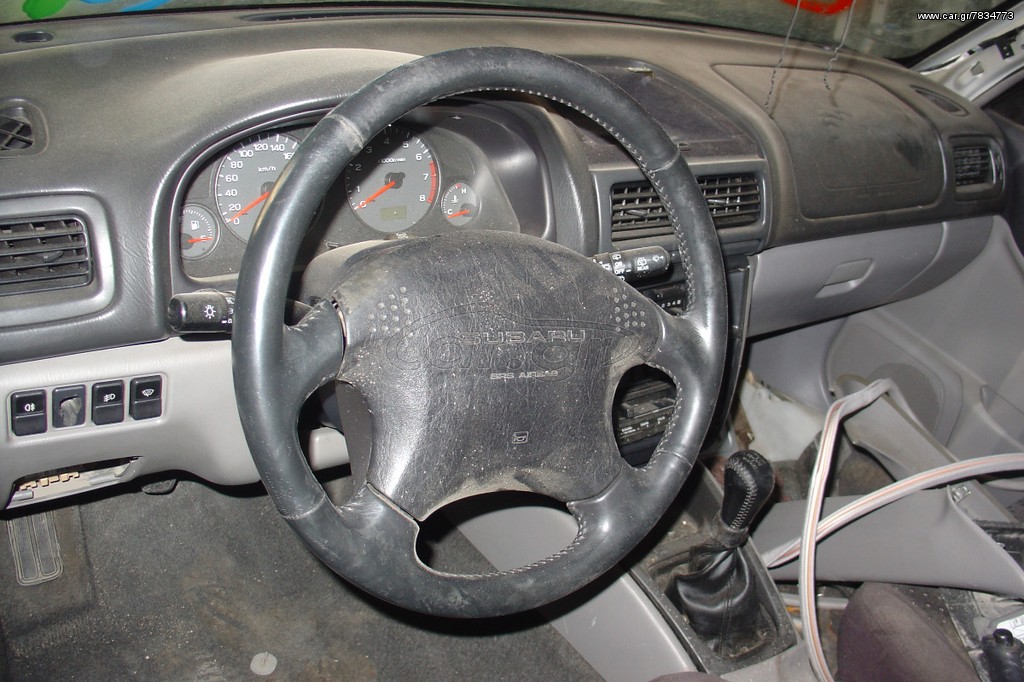ΚΑΝΤΡΑΝ, SUBARU, FORESTER,