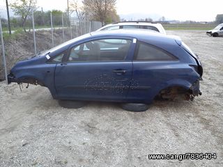 Opel Corsa  '09