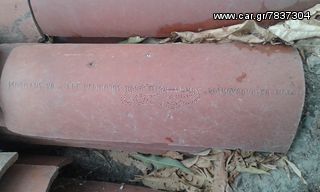 ΠΩΛΟΥΝΤΑΙ  ΚΕΡΑΜΥΔΙΑ 0,35 ΛΕΠΤΑ-thumb-6