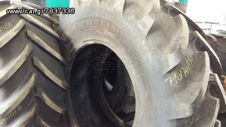 Μεταχειρισμενα ελαστικά τρακτερ-thumb-2