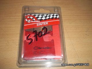 ΤΑΚΑΚΙΑ BREMBO RACING SINTER 5702 SUZUKI GSXR600 750 1000 1400 REAR ΠΙΣΩ