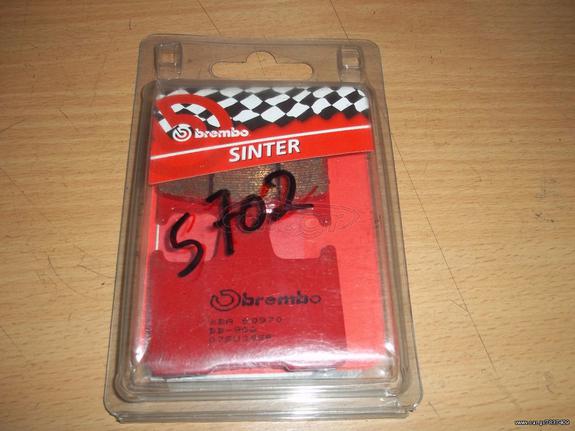ΤΑΚΑΚΙΑ BREMBO RACING SINTER 5702 SUZUKI GSXR600 750 1000 1400 REAR ΠΙΣΩ