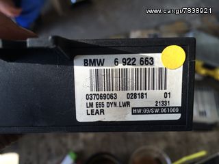 bmw e65 πλακετα φωτον kod 037069063