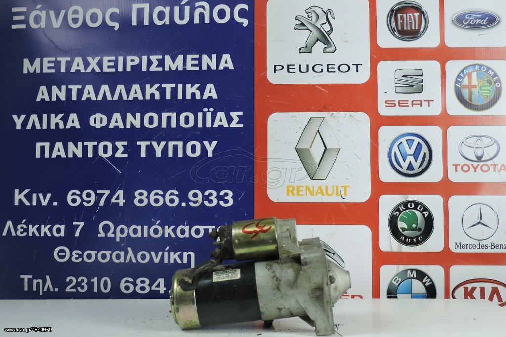 MIZA CITROEN JUMPY 1999-2008