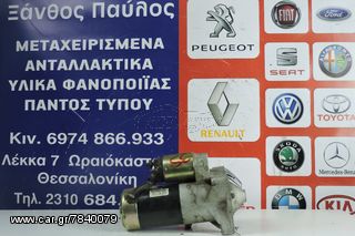 MIZA CITROEN JUMPY 1999-2008