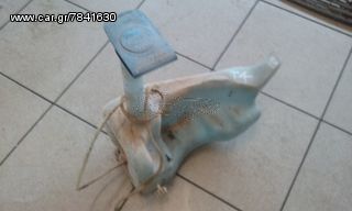  Δοχεία Νερού Υαλοκαθαριστήρων VW T4 1990-96