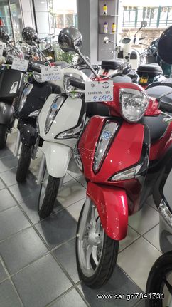 Piaggio Liberty '24 125 I-GET ABS E5 ΠΡΟΣΦΟΡΑ!!!