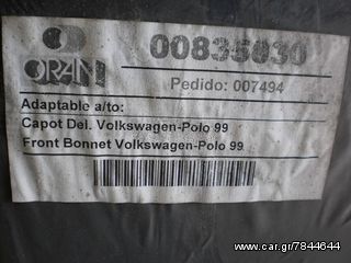VW POLO 99-01 ΚΑΠΟ ΕΜΠΡΟΣ, ΙΣΠΑΝΙΑΣ-thumb-2