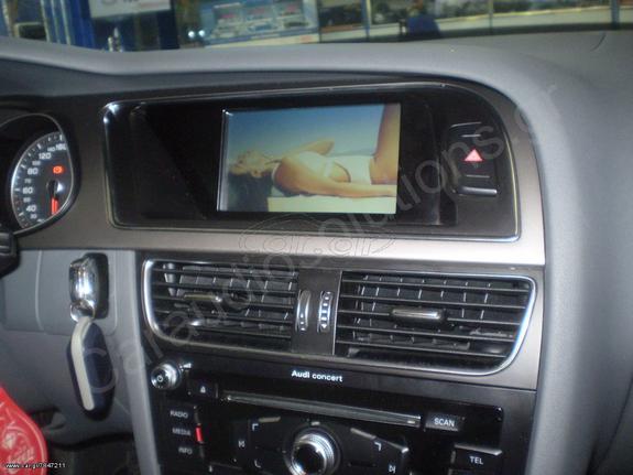 Audi Group-DYNAVIN N6-A5-ΕΙΔΙΚΕΣ ΕΡΓΟΣΤΑΣΙΑΚΟΥ ΤΥΠΟΥ ΟΘΟΝΕΣ GPS Mpeg4 TV - Audi A4  2007-2015-[SPECIAL ΤΙΜΕΣ-Navi for AUDI A4-A5-Q5]-www.Caraudiosolutions.gr
