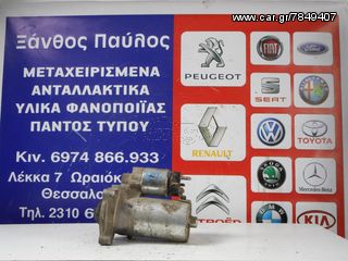 MIZA CITROEN C4 2005-2012