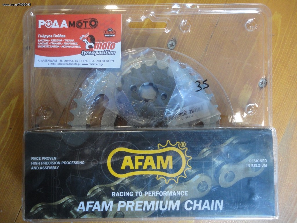 YAMAHA CRYPTON 135 - AFAM