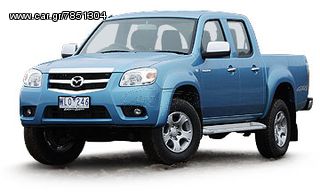 ΧΕΡΟΥΛΙ ΠΟΡΤΑΣ ΚΑΡΟΤΣΑΣ ΜΑΥΡΟ MAZDA BT-50 2X4 - 4X4  2006-2013