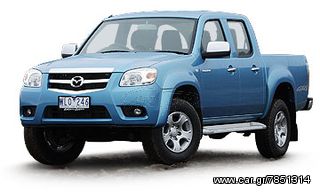 ΧΕΡΟΥΛΙ ΠΟΡΤΑΣ ΚΑΡΟΤΣΑΣ ΧΡΩΜΙΟ MAZDA BT-50 2X4 - 4X4  2006-2013