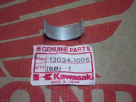 KAWASAKI GPZ550/ ZEPHYR 550/ ELIMINATOR 600/ GPZ600/ GPX600/ ZZR600 ΚΟΥΖΙΝΕΤΟ ΜΠΙΕΛΑΣ ΚΑΦΕ