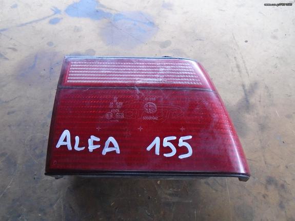 Alfa Romeo 155 - 1992 / 1997