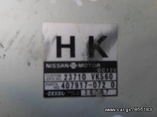 ΕΓΚΕΦΑΛΟΣ ΚΙΝΗΤΗΡΑ NISSAN D22 4x4 133PS , ΚΩΔ. ΑΝΤ/ΚΟΥ. 23710 VΚ560 , ΜΟΝΤΕΛΟ 2002-2008