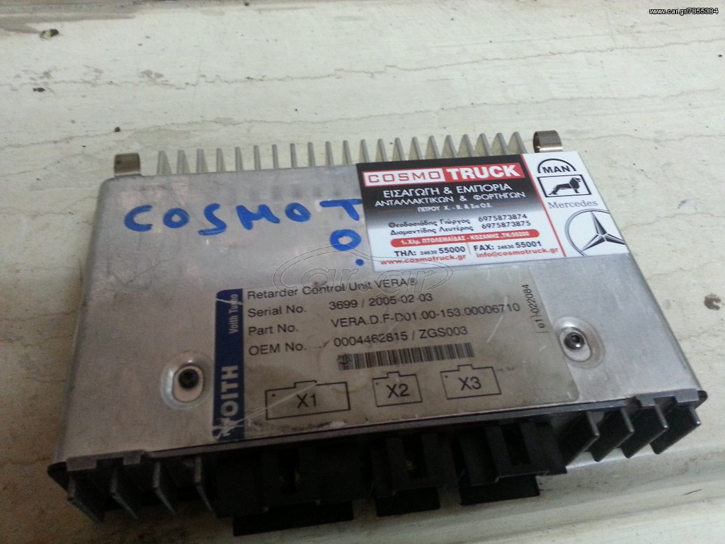 Μονάδα ελέγχου Retarder Voith Actros MP2