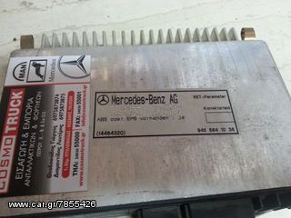Πλακέτα ABS EPB Mercedes Benz