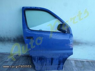 ΠΟΡΤΑ ΕΜΠΡΟΣ ΔΕΞΙΑ TOYOTA HIACE ΜΟΝΤΕΛΟ 1996-2002