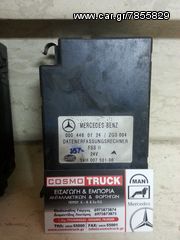 Πλακέτα FSS 2 Mercedes