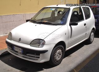 ΨΥΓΕΙΟ 900CC +/- A/C ( 45 x 24 ) ΜΕ ΒΑΛΒΙΔΑ FIAT SEICENTO 2001 - 2006 