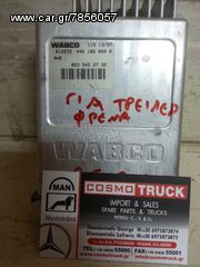 Πλακέτα AHE Wabco