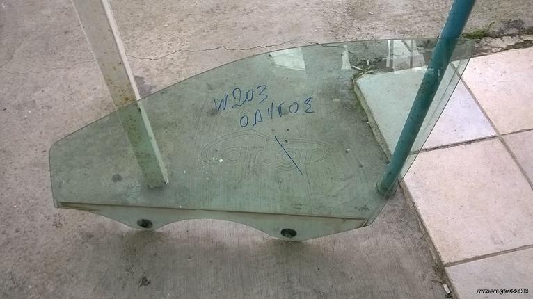 MERCEDES-BENZ W203 C200 ΠΑΡΑΘΥΡΟ ΟΔΗΓΟΥ