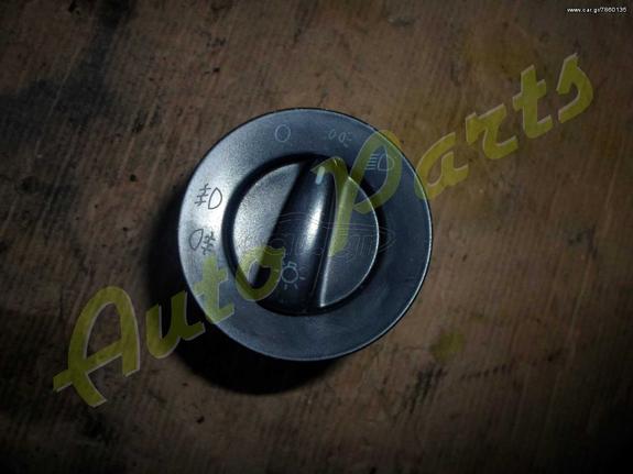 ΔΙΑΚΟΠΤΗΣ ΦΩΤΩΝ VW PASSAT 3B , ΜΟΝΤΕΛΟ 1996-2000