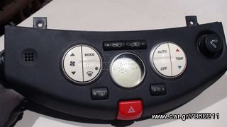 XΕΙΡΙΣΤΗΡΙΟ ΚΟΝΣΟΛΑΣ MICRA-thumb-1