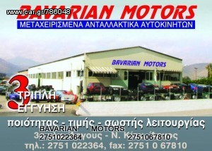 MITSUBISHI ECLIPSE 2000 DOHC 16 v-thumb-2