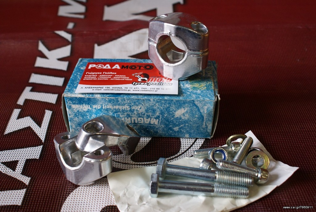 MAGURA FAT BAR
