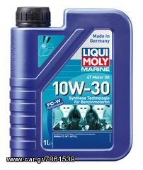 LIQUI MOLLY 5LT MARINE 10W30 