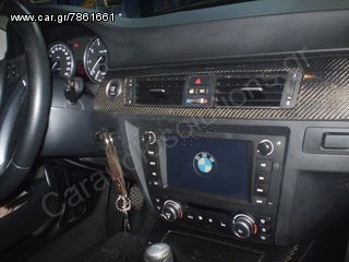 BMW-Dynavin-E9X  ΕΙΔΙΚΕΣ ΕΡΓΟΣΤΑΣΙΑΚΟΥ ΤΥΠΟΥ ΟΘΟΝΕΣ ΑΦΗΣ GPS -ΤΟΠΟΘΕΤΗΣΗ σε BMW 316 E90 2006-2011-www.Caraudiosolutions.gr