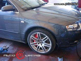 Kit φρένων για AUDI A4 B6/B7 με δαγκάνα απο PORSCHE CAYENNE Z18 www.autoliatas.gr 2130400320