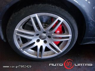 Kit φρένων για AUDI A4 B6/B7 με δαγκάνα απο PORSCHE CAYENNE Z18 www.autoliatas.gr 2130400320-thumb-1