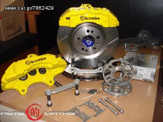 Kit φρένων για AUDI A4 B6/B7 με δαγκάνα απο PORSCHE CAYENNE Z18 www.autoliatas.gr 2130400320-thumb-3