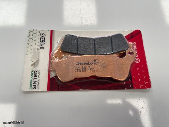 ΤΑΚΑΚΙΑ BREMBO RACING MAX ΧΡΥΣΑ HONDA SH 150 300 1003 FROND