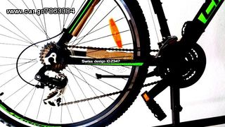 All - Mountain Diamondback 2023 ΣΑΝΤΟΡΙΝΗ-thumb-13