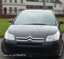 μεταχειρισμένα ανταλλακτικά Citroen C4 2007