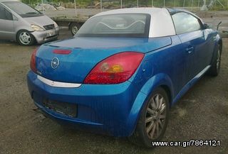 μεταχειρισμένα ανταλλακτικά Opel Tigra 2005