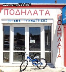 ΤΑ ΠΑΝΤΑ ΓΙΑ ΤΟ ΠΟΔΗΛΑΤΟ ΚΑΙ SERVICE ΣΑΝΤΟΡΙΝΗ-thumb-32