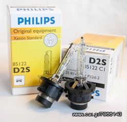 ΛΑΜΠΑ XENON D2S PHILIPS 