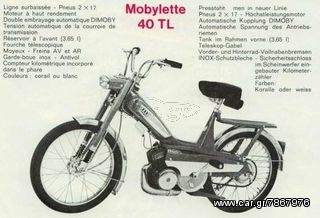 Motobecane Ανταλλακτικά δια MOTOBECANE-Mobyllete v40-v50-m11